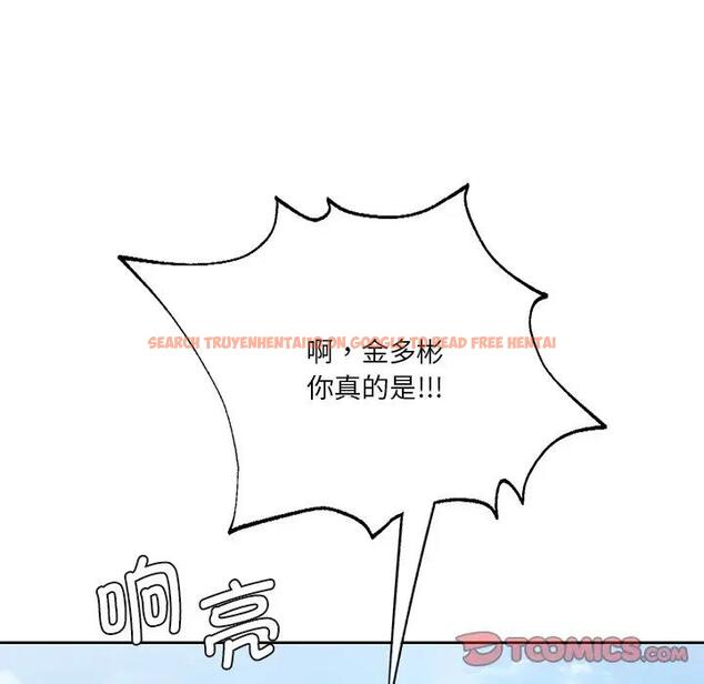 查看漫画不當朋友當戀人 - 第30話 - tymanga.com中的1706580图片