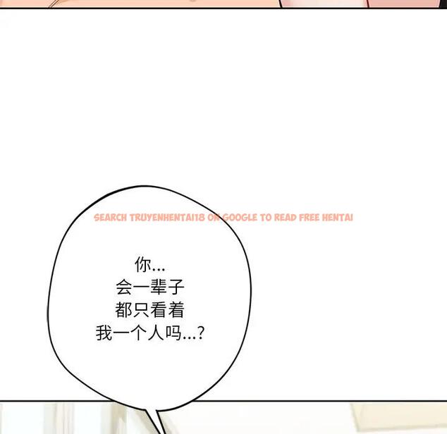 查看漫画不當朋友當戀人 - 第30話 - tymanga.com中的1706591图片