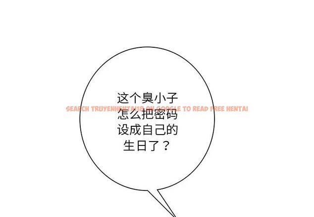 查看漫画不當朋友當戀人 - 第31話 - tymanga.com中的1741283图片
