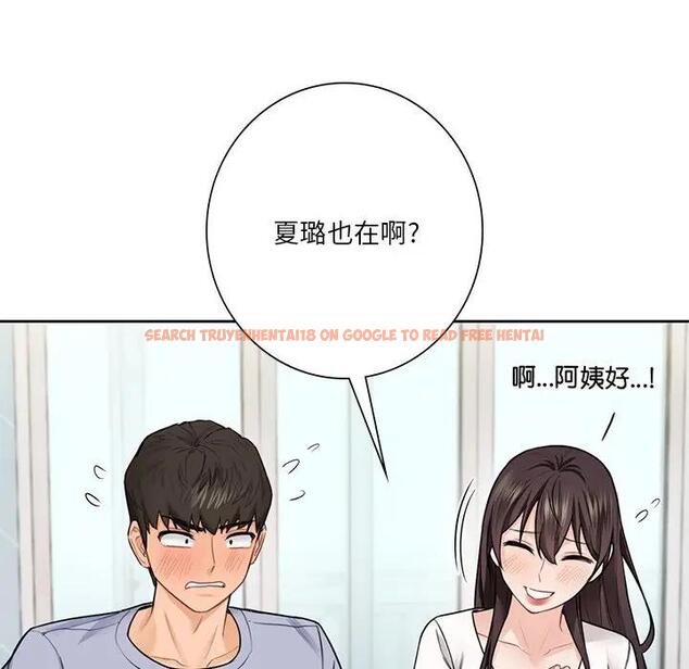 查看漫画不當朋友當戀人 - 第31話 - tymanga.com中的1741291图片