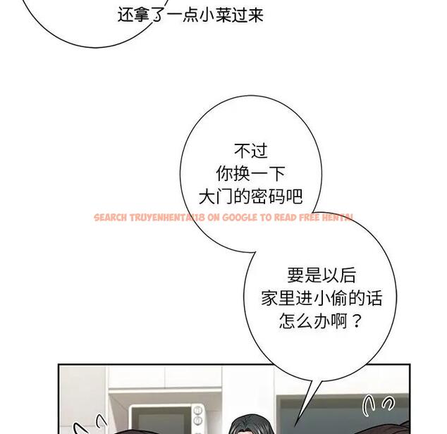 查看漫画不當朋友當戀人 - 第31話 - tymanga.com中的1741295图片