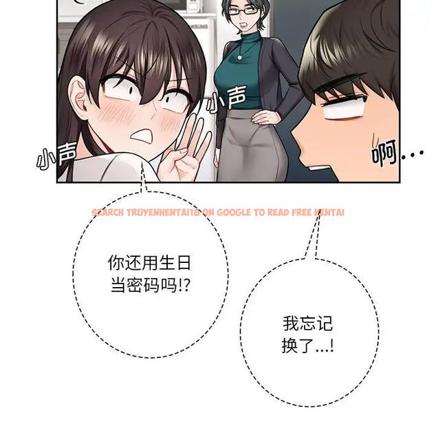 查看漫画不當朋友當戀人 - 第31話 - tymanga.com中的1741296图片