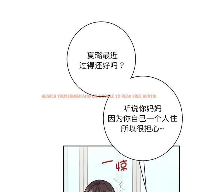 查看漫画不當朋友當戀人 - 第31話 - tymanga.com中的1741297图片
