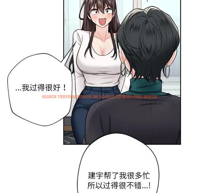 查看漫画不當朋友當戀人 - 第31話 - tymanga.com中的1741298图片