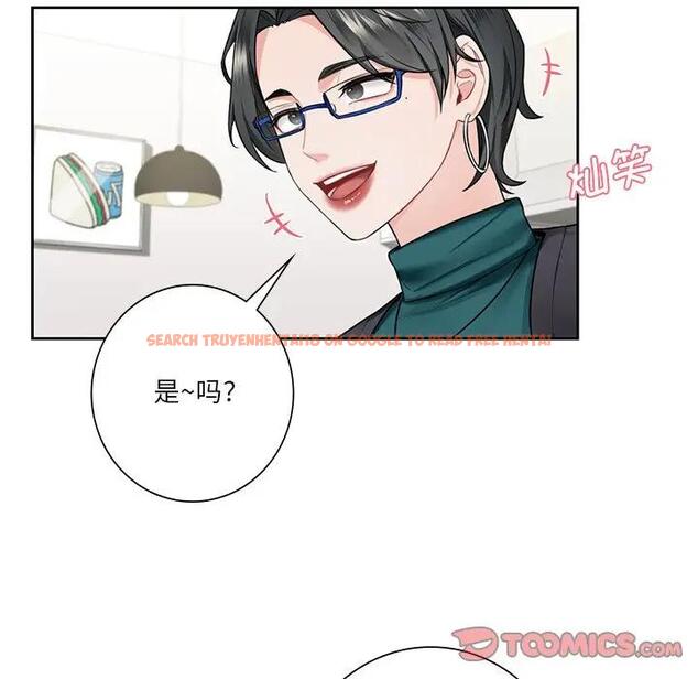 查看漫画不當朋友當戀人 - 第31話 - tymanga.com中的1741300图片