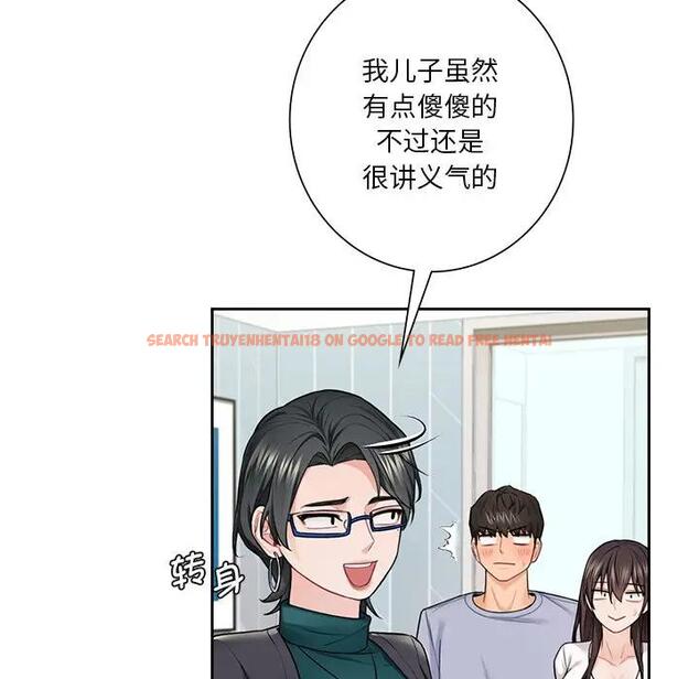 查看漫画不當朋友當戀人 - 第31話 - tymanga.com中的1741301图片