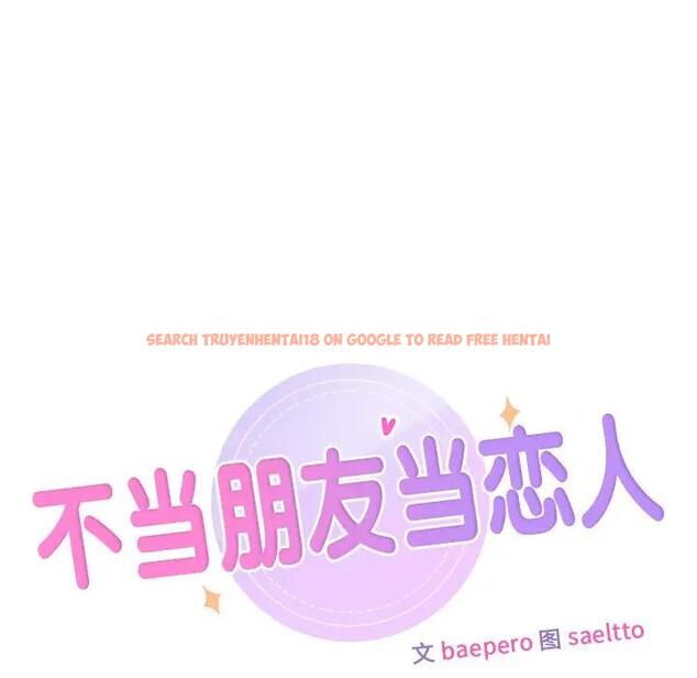 查看漫画不當朋友當戀人 - 第31話 - tymanga.com中的1741304图片