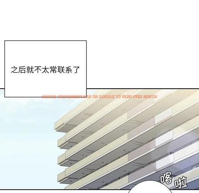 查看漫画不當朋友當戀人 - 第31話 - tymanga.com中的1741320图片