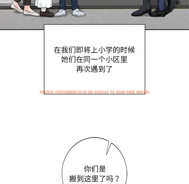 查看漫画不當朋友當戀人 - 第31話 - tymanga.com中的1741323图片