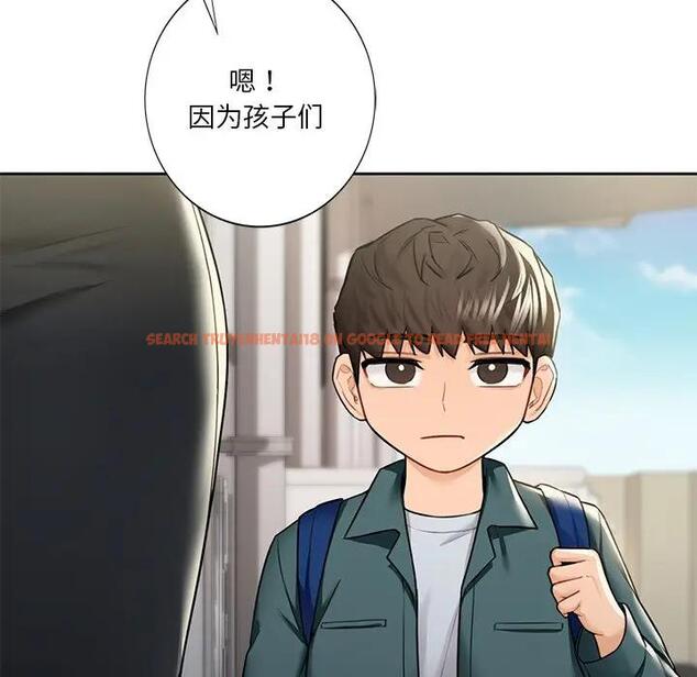 查看漫画不當朋友當戀人 - 第31話 - tymanga.com中的1741325图片