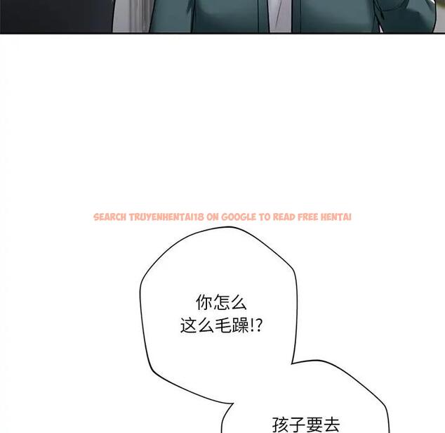 查看漫画不當朋友當戀人 - 第31話 - tymanga.com中的1741326图片