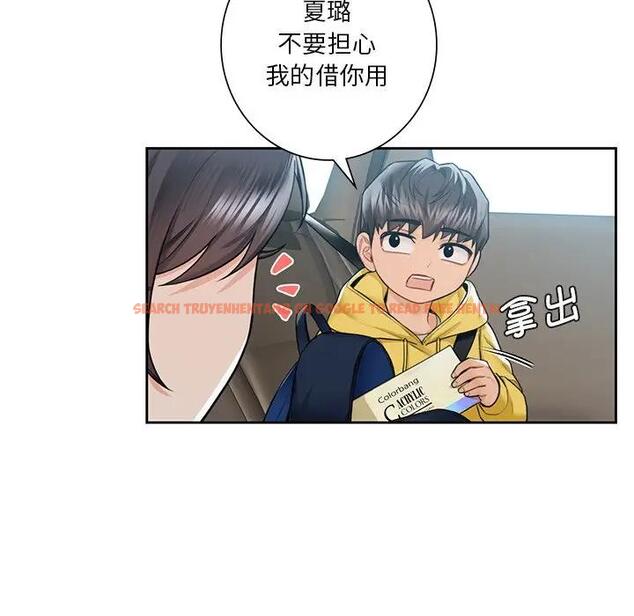 查看漫画不當朋友當戀人 - 第31話 - tymanga.com中的1741331图片
