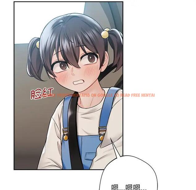 查看漫画不當朋友當戀人 - 第31話 - tymanga.com中的1741332图片