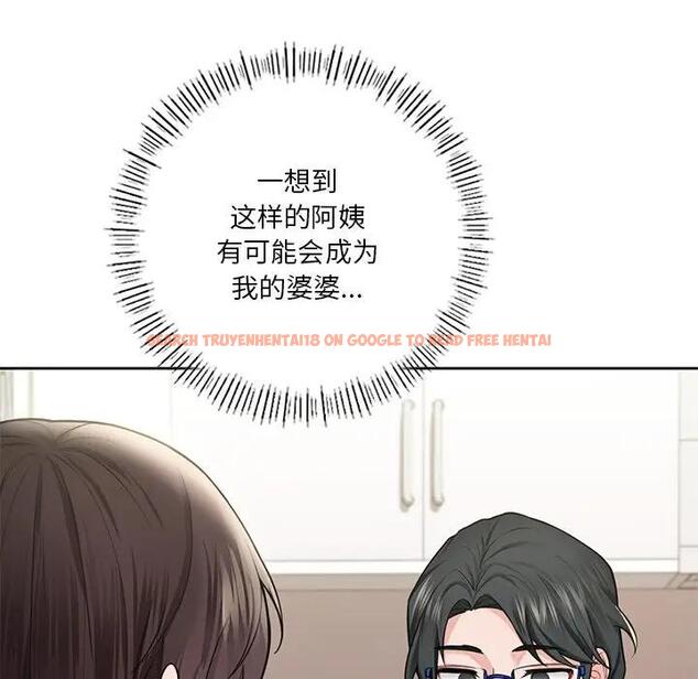 查看漫画不當朋友當戀人 - 第31話 - tymanga.com中的1741334图片