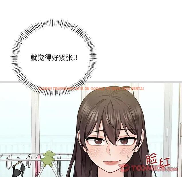 查看漫画不當朋友當戀人 - 第31話 - tymanga.com中的1741336图片