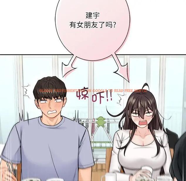 查看漫画不當朋友當戀人 - 第31話 - tymanga.com中的1741339图片