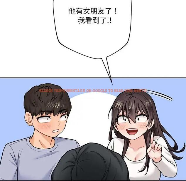查看漫画不當朋友當戀人 - 第31話 - tymanga.com中的1741343图片