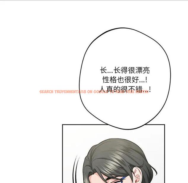 查看漫画不當朋友當戀人 - 第31話 - tymanga.com中的1741344图片
