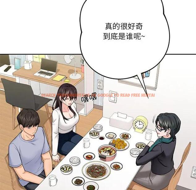 查看漫画不當朋友當戀人 - 第31話 - tymanga.com中的1741346图片