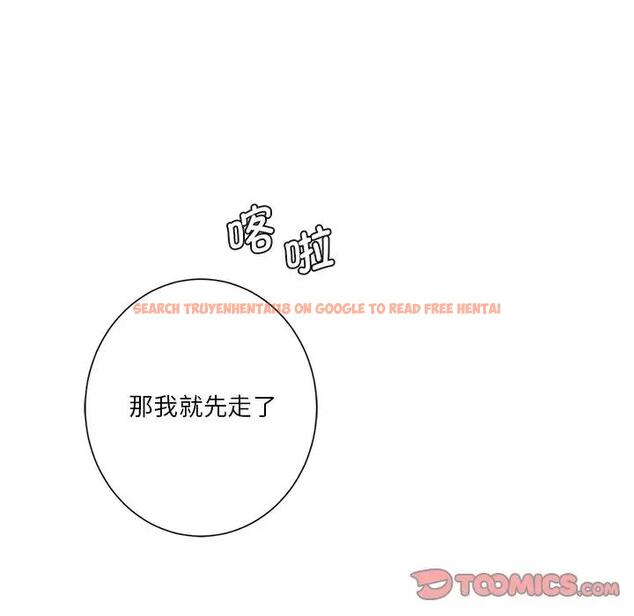查看漫画不當朋友當戀人 - 第31話 - tymanga.com中的1741348图片