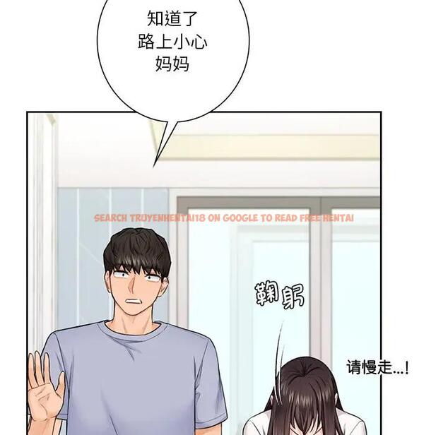 查看漫画不當朋友當戀人 - 第31話 - tymanga.com中的1741351图片