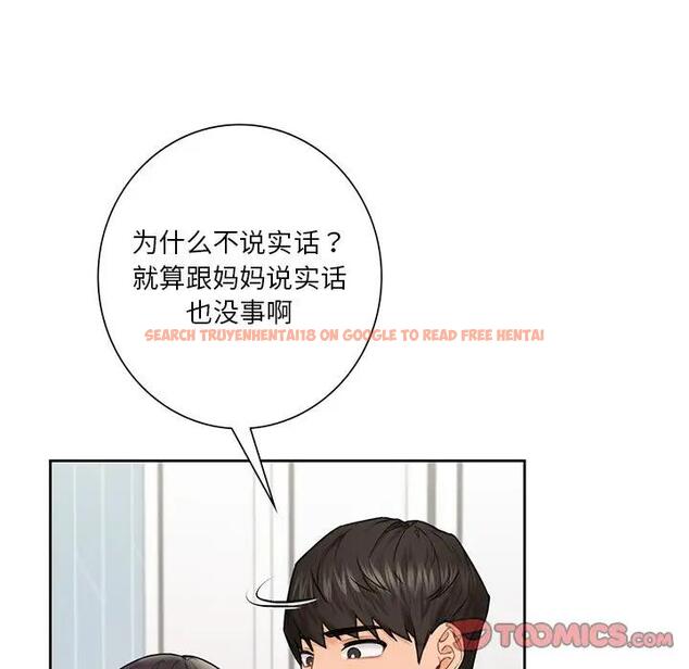 查看漫画不當朋友當戀人 - 第31話 - tymanga.com中的1741354图片