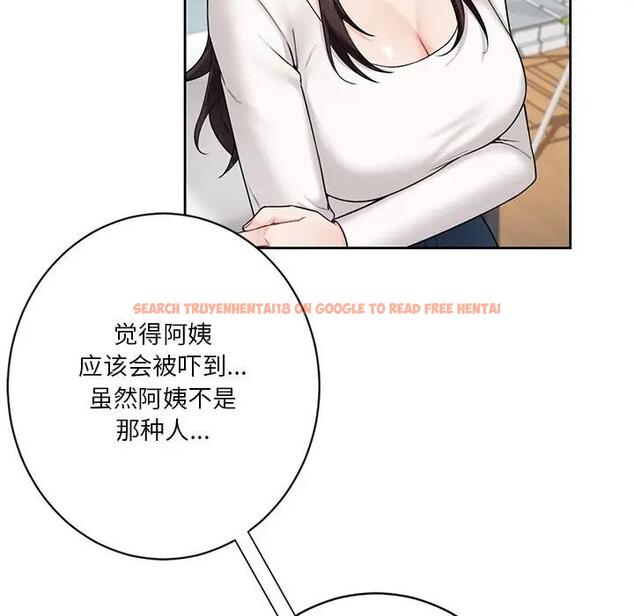 查看漫画不當朋友當戀人 - 第31話 - tymanga.com中的1741357图片
