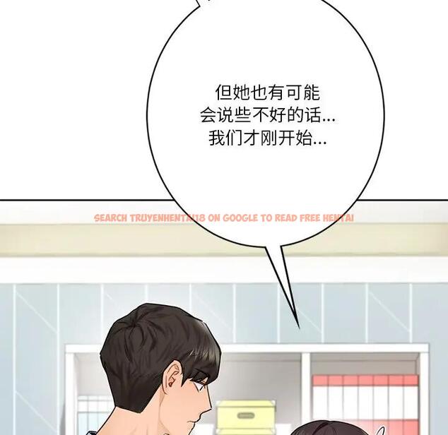 查看漫画不當朋友當戀人 - 第31話 - tymanga.com中的1741358图片
