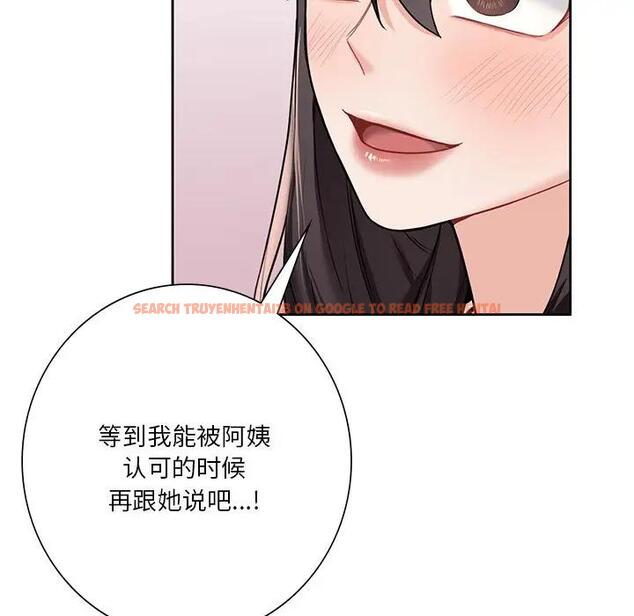 查看漫画不當朋友當戀人 - 第31話 - tymanga.com中的1741361图片