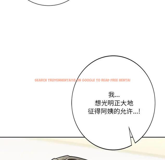 查看漫画不當朋友當戀人 - 第31話 - tymanga.com中的1741362图片