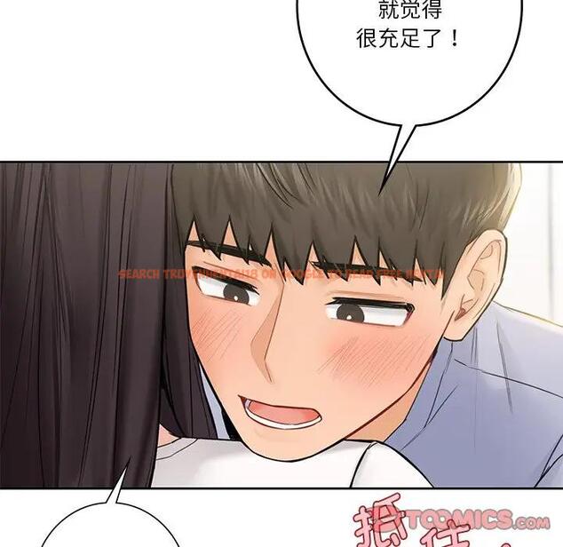 查看漫画不當朋友當戀人 - 第31話 - tymanga.com中的1741366图片
