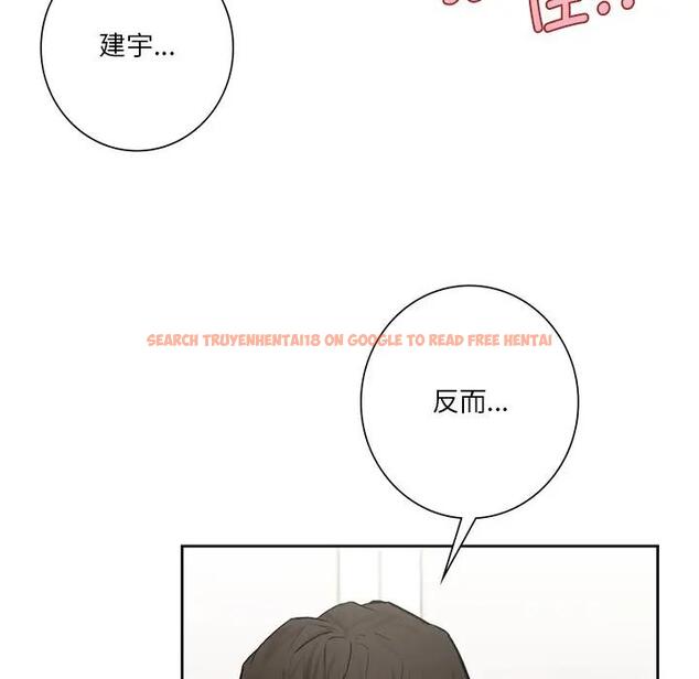 查看漫画不當朋友當戀人 - 第31話 - tymanga.com中的1741367图片