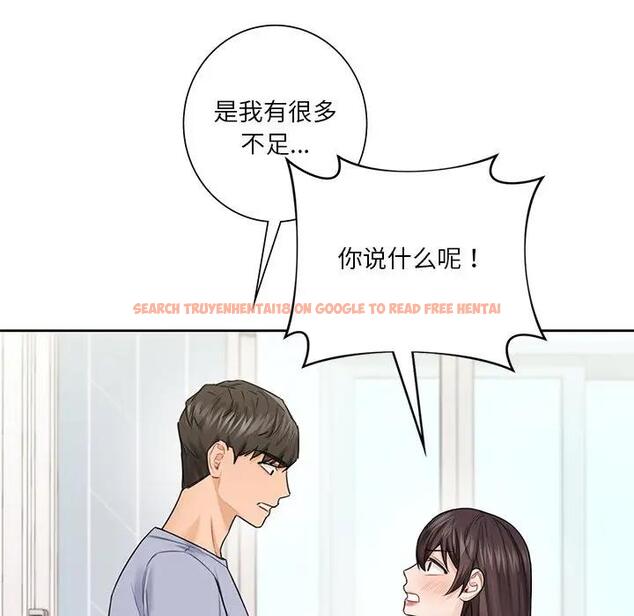 查看漫画不當朋友當戀人 - 第31話 - tymanga.com中的1741369图片