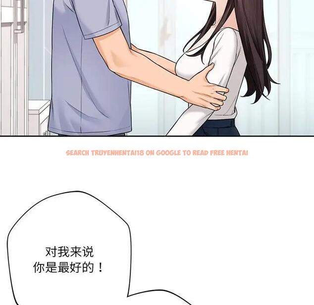 查看漫画不當朋友當戀人 - 第31話 - tymanga.com中的1741370图片