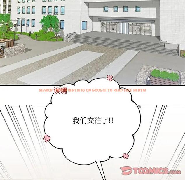 查看漫画不當朋友當戀人 - 第31話 - tymanga.com中的1741378图片