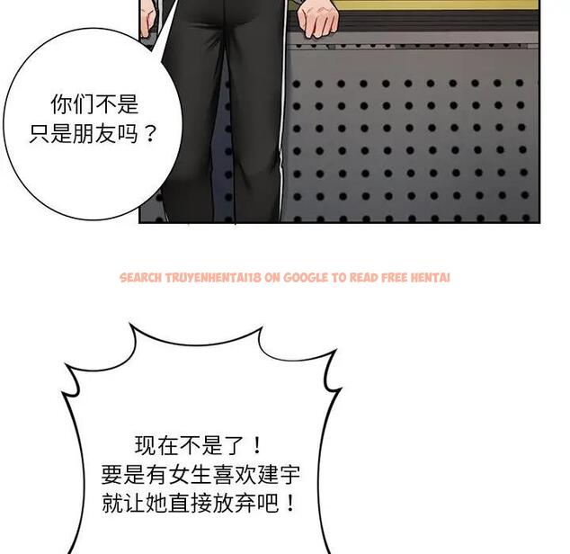查看漫画不當朋友當戀人 - 第31話 - tymanga.com中的1741382图片
