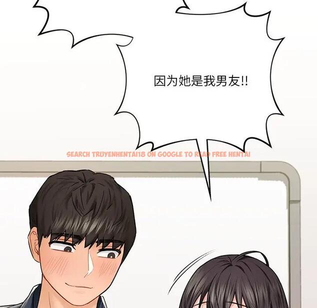 查看漫画不當朋友當戀人 - 第31話 - tymanga.com中的1741383图片
