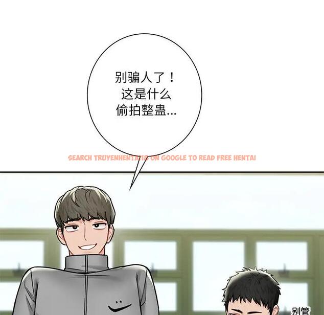 查看漫画不當朋友當戀人 - 第31話 - tymanga.com中的1741385图片