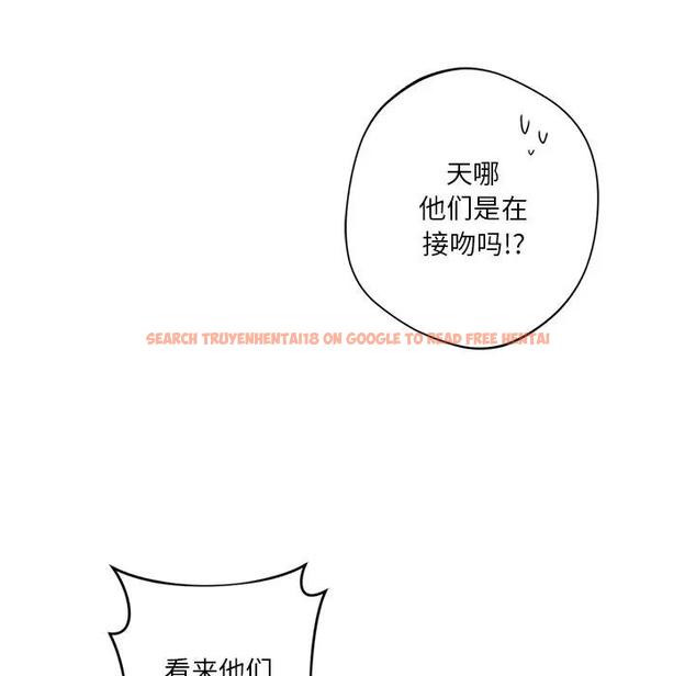 查看漫画不當朋友當戀人 - 第31話 - tymanga.com中的1741389图片