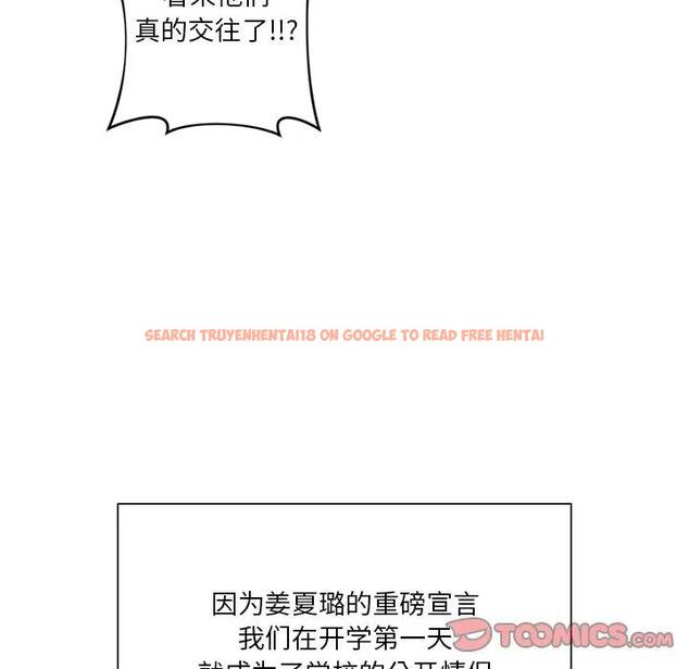 查看漫画不當朋友當戀人 - 第31話 - tymanga.com中的1741390图片