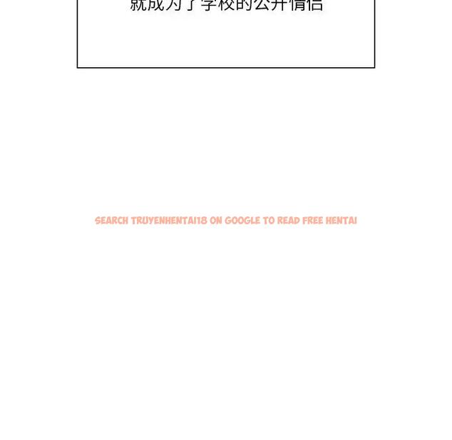 查看漫画不當朋友當戀人 - 第31話 - tymanga.com中的1741391图片