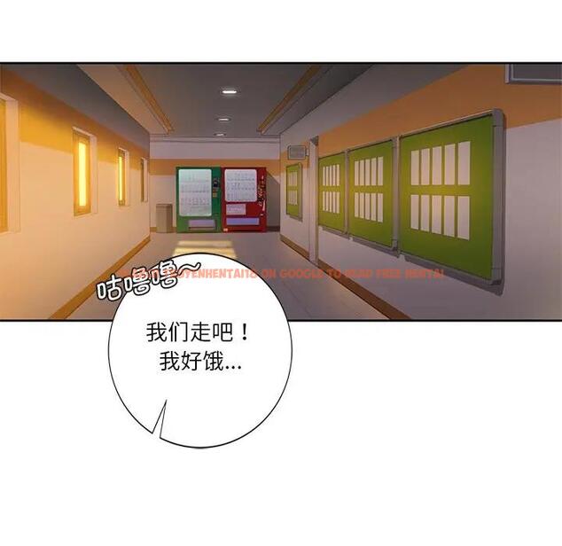 查看漫画不當朋友當戀人 - 第31話 - tymanga.com中的1741392图片