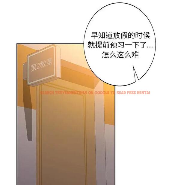 查看漫画不當朋友當戀人 - 第31話 - tymanga.com中的1741393图片