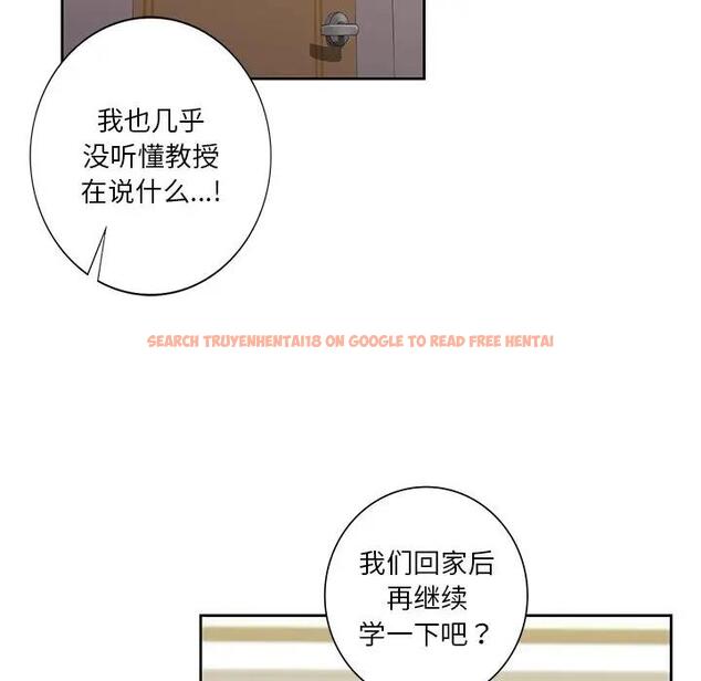 查看漫画不當朋友當戀人 - 第31話 - tymanga.com中的1741394图片