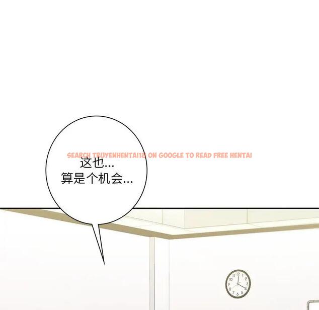 查看漫画不當朋友當戀人 - 第31話 - tymanga.com中的1741404图片
