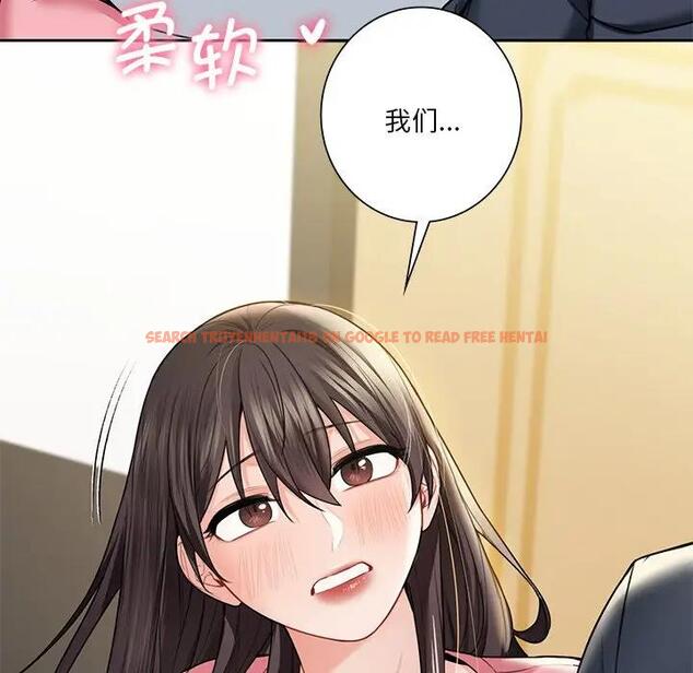 查看漫画不當朋友當戀人 - 第31話 - tymanga.com中的1741407图片
