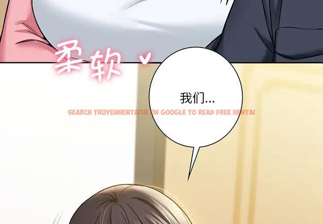查看漫画不當朋友當戀人 - 第32話 - tymanga.com中的1741414图片