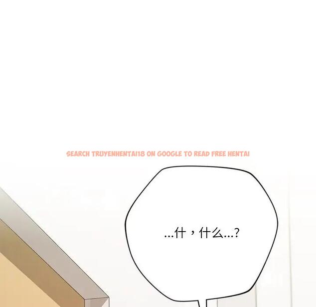 查看漫画不當朋友當戀人 - 第32話 - tymanga.com中的1741420图片
