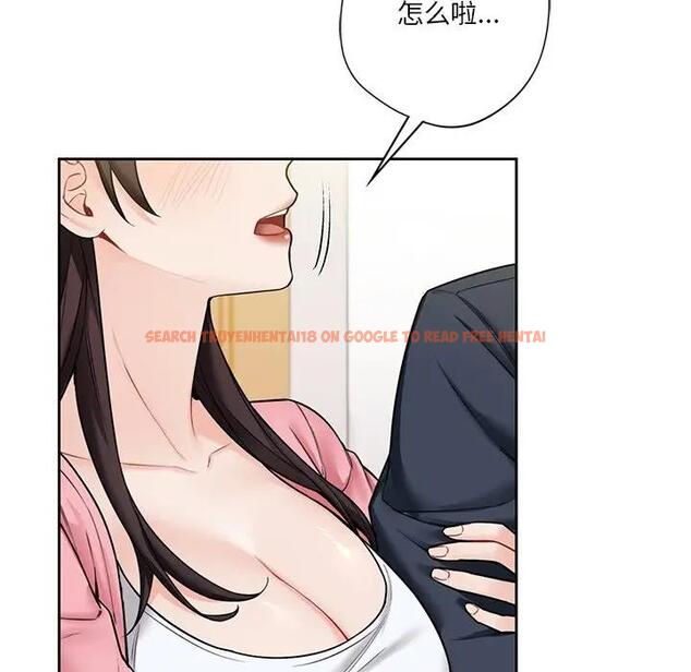 查看漫画不當朋友當戀人 - 第32話 - tymanga.com中的1741423图片