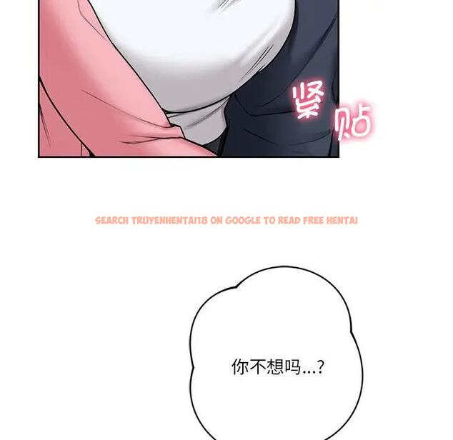 查看漫画不當朋友當戀人 - 第32話 - tymanga.com中的1741424图片